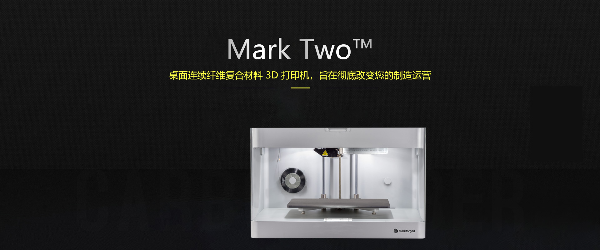 金屬3D打印機